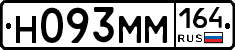 %D0%9D093%D0%9C%D0%9C164