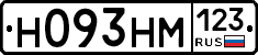 %D0%9D093%D0%9D%D0%9C123