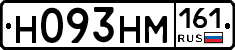 %D0%9D093%D0%9D%D0%9C161
