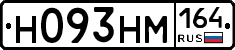 %D0%9D093%D0%9D%D0%9C164