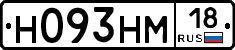%D0%9D093%D0%9D%D0%9C18