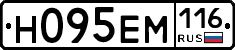 %D0%9D095%D0%95%D0%9C116