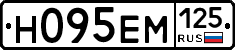 %D0%9D095%D0%95%D0%9C125