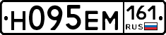 %D0%9D095%D0%95%D0%9C161