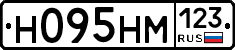 %D0%9D095%D0%9D%D0%9C123