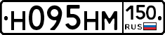 %D0%9D095%D0%9D%D0%9C150