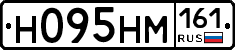 %D0%9D095%D0%9D%D0%9C161