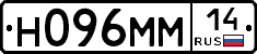 %D0%9D096%D0%9C%D0%9C14