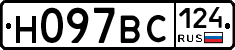 %D0%9D097%D0%92%D0%A1124