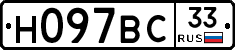 %D0%9D097%D0%92%D0%A133