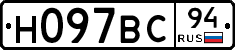%D0%9D097%D0%92%D0%A194