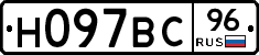 %D0%9D097%D0%92%D0%A196