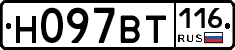 %D0%9D097%D0%92%D0%A2116