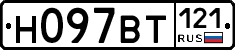 %D0%9D097%D0%92%D0%A2121