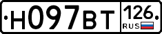 %D0%9D097%D0%92%D0%A2126