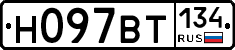 %D0%9D097%D0%92%D0%A2134
