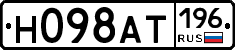 %D0%9D098%D0%90%D0%A2196