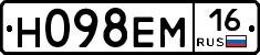 %D0%9D098%D0%95%D0%9C16