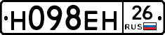 %D0%9D098%D0%95%D0%9D26