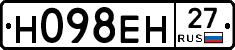 %D0%9D098%D0%95%D0%9D27