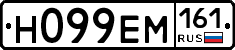 %D0%9D099%D0%95%D0%9C161