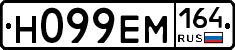 %D0%9D099%D0%95%D0%9C164