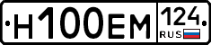 %D0%9D100%D0%95%D0%9C124