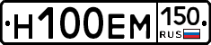 %D0%9D100%D0%95%D0%9C150