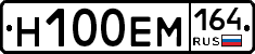 %D0%9D100%D0%95%D0%9C164