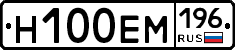 %D0%9D100%D0%95%D0%9C196