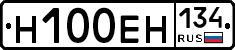 %D0%9D100%D0%95%D0%9D134