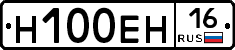 %D0%9D100%D0%95%D0%9D16