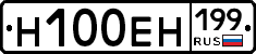 %D0%9D100%D0%95%D0%9D199