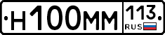 %D0%9D100%D0%9C%D0%9C113