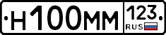 %D0%9D100%D0%9C%D0%9C123