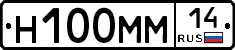 %D0%9D100%D0%9C%D0%9C14