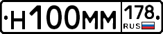 %D0%9D100%D0%9C%D0%9C178