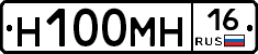 %D0%9D100%D0%9C%D0%9D16