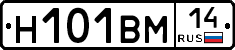 %D0%9D101%D0%92%D0%9C14