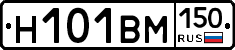 %D0%9D101%D0%92%D0%9C150