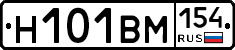 %D0%9D101%D0%92%D0%9C154