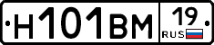 %D0%9D101%D0%92%D0%9C19