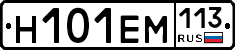%D0%9D101%D0%95%D0%9C113