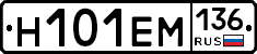 %D0%9D101%D0%95%D0%9C136