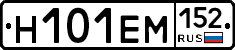 %D0%9D101%D0%95%D0%9C152