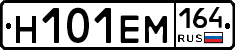 %D0%9D101%D0%95%D0%9C164