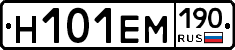 %D0%9D101%D0%95%D0%9C190