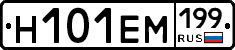 %D0%9D101%D0%95%D0%9C199