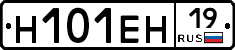 %D0%9D101%D0%95%D0%9D19
