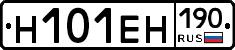 %D0%9D101%D0%95%D0%9D190